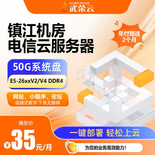 南安市武荣网络技术